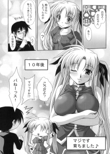 (C79) [FASTEST LAP (MIO)] Ookiku nattemo Fate ga suki desu ka? Lost Property 9 (Mahou Shoujo Lyrical Nanoha) - page 22