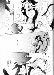 (CCTokyo106) [Rapan (Himuro Shizuku)] Shirohebisan to Kuronekokun 2 | White Snake & Black Cat 2 - Seasons of Change. (Yu-Gi-Oh!) - page 27