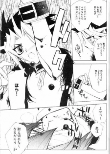 (CCTokyo106) [Rapan (Himuro Shizuku)] Shirohebisan to Kuronekokun 2 | White Snake & Black Cat 2 - Seasons of Change. (Yu-Gi-Oh!) - page 23
