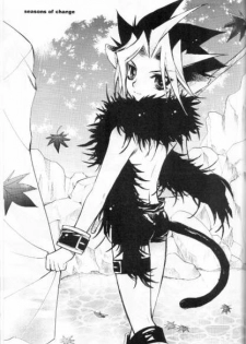 (CCTokyo106) [Rapan (Himuro Shizuku)] Shirohebisan to Kuronekokun 2 | White Snake & Black Cat 2 - Seasons of Change. (Yu-Gi-Oh!) - page 2