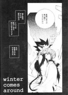 (CCTokyo106) [Rapan (Himuro Shizuku)] Shirohebisan to Kuronekokun 2 | White Snake & Black Cat 2 - Seasons of Change. (Yu-Gi-Oh!) - page 7