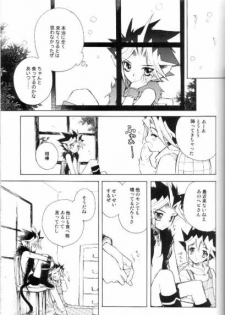 (CCTokyo106) [Rapan (Himuro Shizuku)] Shirohebisan to Kuronekokun 2 | White Snake & Black Cat 2 - Seasons of Change. (Yu-Gi-Oh!) - page 14