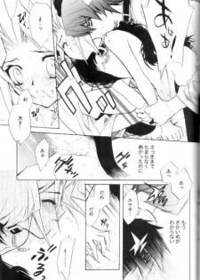 (CCTokyo106) [Rapan (Himuro Shizuku)] Shirohebisan to Kuronekokun 2 | White Snake & Black Cat 2 - Seasons of Change. (Yu-Gi-Oh!) - page 29