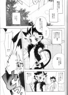 (CCTokyo106) [Rapan (Himuro Shizuku)] Shirohebisan to Kuronekokun 2 | White Snake & Black Cat 2 - Seasons of Change. (Yu-Gi-Oh!) - page 8