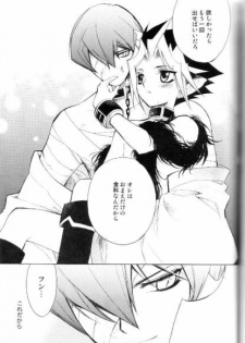 (CCTokyo106) [Rapan (Himuro Shizuku)] Shirohebisan to Kuronekokun 2 | White Snake & Black Cat 2 - Seasons of Change. (Yu-Gi-Oh!) - page 31