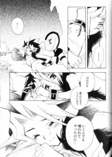 (CCTokyo106) [Rapan (Himuro Shizuku)] Shirohebisan to Kuronekokun 2 | White Snake & Black Cat 2 - Seasons of Change. (Yu-Gi-Oh!) - page 21