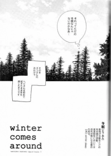 (CCTokyo106) [Rapan (Himuro Shizuku)] Shirohebisan to Kuronekokun 2 | White Snake & Black Cat 2 - Seasons of Change. (Yu-Gi-Oh!) - page 33