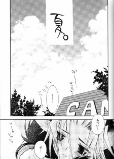 (C68) [Rapan (Himuro Shizuku)] Shirohebisan to Kuronekokun 3 | White Snake & Black Cat 3 (Yu-Gi-Oh!) - page 5