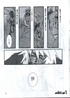 Your Name (Yu-gi-oh) - page 17
