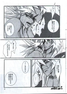 Your Name (Yu-gi-oh) - page 13