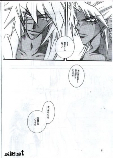 Your Name (Yu-gi-oh) - page 6