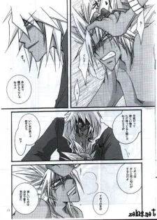 Your Name (Yu-gi-oh) - page 9