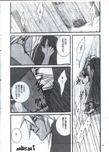 Your Name (Yu-gi-oh) - page 12