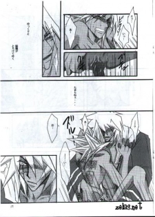 Your Name (Yu-gi-oh) - page 15