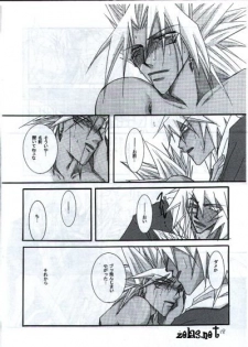 Your Name (Yu-gi-oh) - page 16