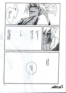 Your Name (Yu-gi-oh) - page 23