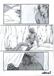 Your Name (Yu-gi-oh) - page 3