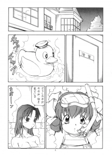 [Toraya (ITOYOKO)] GPM.XXX Animation Moegiiro no Namida - Tear Drops (Gunparade March) - page 4