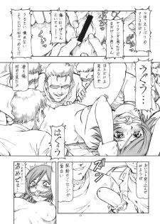 [Toraya (ITOYOKO)] GPM.XXX Animation Moegiiro no Namida - Tear Drops (Gunparade March) - page 29