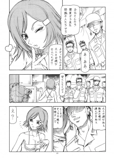 [Toraya (ITOYOKO)] GPM.XXX Animation Moegiiro no Namida - Tear Drops (Gunparade March) - page 25