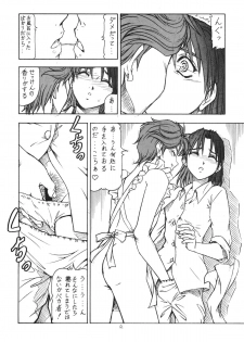 [Toraya (ITOYOKO)] GPM.XXX Animation Moegiiro no Namida - Tear Drops (Gunparade March) - page 14