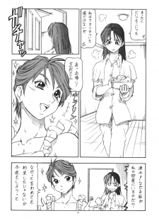 [Toraya (ITOYOKO)] GPM.XXX Animation Moegiiro no Namida - Tear Drops (Gunparade March) - page 12