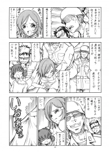 [Toraya (ITOYOKO)] GPM.XXX Animation Moegiiro no Namida - Tear Drops (Gunparade March) - page 27