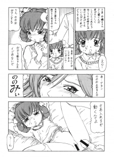 [Toraya (ITOYOKO)] GPM.XXX Animation Moegiiro no Namida - Tear Drops (Gunparade March) - page 38