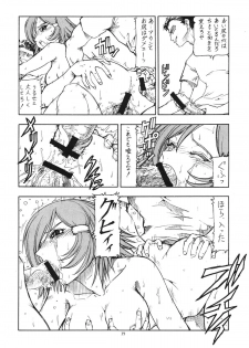 [Toraya (ITOYOKO)] GPM.XXX Animation Moegiiro no Namida - Tear Drops (Gunparade March) - page 36