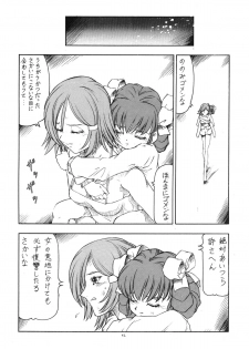 [Toraya (ITOYOKO)] GPM.XXX Animation Moegiiro no Namida - Tear Drops (Gunparade March) - page 44