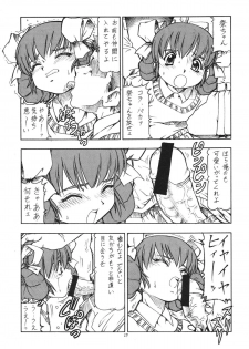 [Toraya (ITOYOKO)] GPM.XXX Animation Moegiiro no Namida - Tear Drops (Gunparade March) - page 31
