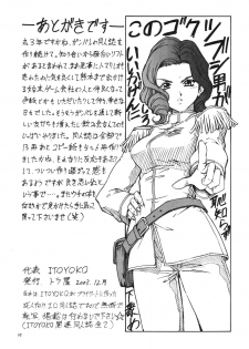 [Toraya (ITOYOKO)] GPM.XXX Animation Moegiiro no Namida - Tear Drops (Gunparade March) - page 47