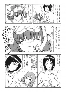 [Toraya (ITOYOKO)] GPM.XXX Animation Moegiiro no Namida - Tear Drops (Gunparade March) - page 9