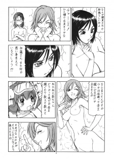 [Toraya (ITOYOKO)] GPM.XXX Animation Moegiiro no Namida - Tear Drops (Gunparade March) - page 10