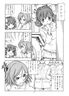 [Toraya (ITOYOKO)] GPM.XXX Animation Moegiiro no Namida - Tear Drops (Gunparade March) - page 26
