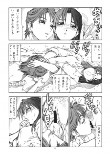 [Toraya (ITOYOKO)] GPM.XXX Animation Moegiiro no Namida - Tear Drops (Gunparade March) - page 15