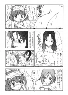 [Toraya (ITOYOKO)] GPM.XXX Animation Moegiiro no Namida - Tear Drops (Gunparade March) - page 5
