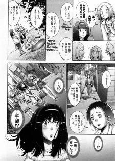 [Sengoku-kun] Strange Fruit Vol.1 - page 13