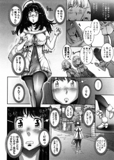 [Sengoku-kun] Strange Fruit Vol.1 - page 15