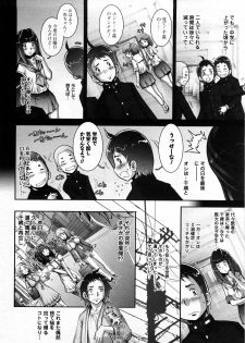 [Sengoku-kun] Strange Fruit Vol.1 - page 29