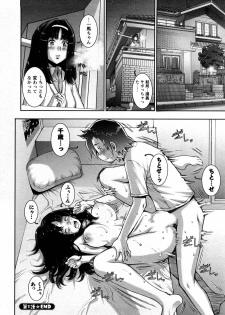[Sengoku-kun] Strange Fruit Vol.1 - page 25