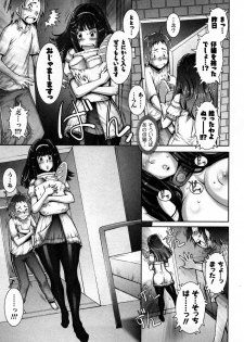 [Sengoku-kun] Strange Fruit Vol.1 - page 50