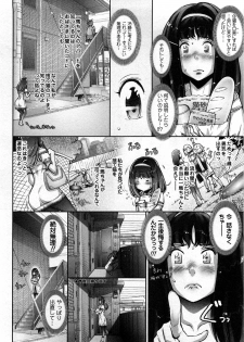 [Sengoku-kun] Strange Fruit Vol.1 - page 43