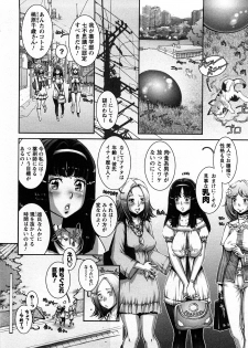 [Sengoku-kun] Strange Fruit Vol.1 - page 11