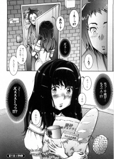 [Sengoku-kun] Strange Fruit Vol.1 - page 45