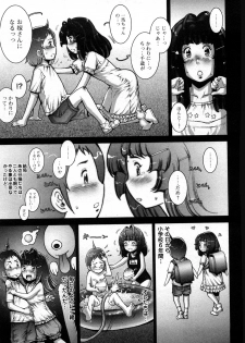 [Sengoku-kun] Strange Fruit Vol.1 - page 28