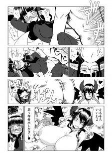 [Hroz] Shojo Succubus wa Hane ga Shiroi. - page 13