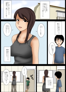 [Mikan Dou] Momoko - page 43