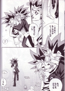 Cross Soul 4 (Yu-gi-oh) - page 36