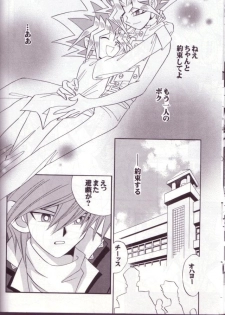 Cross Soul 4 (Yu-gi-oh) - page 12